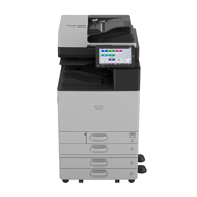 理光IM C2510 A3彩色多功能數(shù)碼復(fù)印機 高效辦公的理想選擇